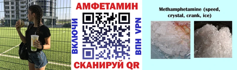 Амфетамин Premium  сколько стоит  ссылка на мегу вход  Алапаевск 