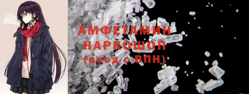 маркетплейс какой сайт  Алапаевск  Amphetamine Розовый 