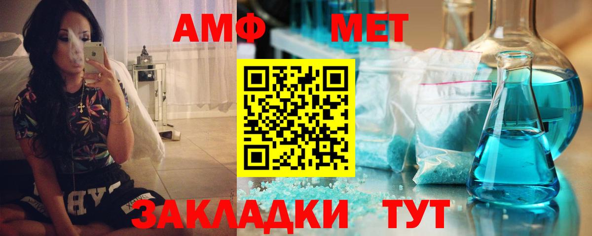 Амфетамин 98% Алапаевск