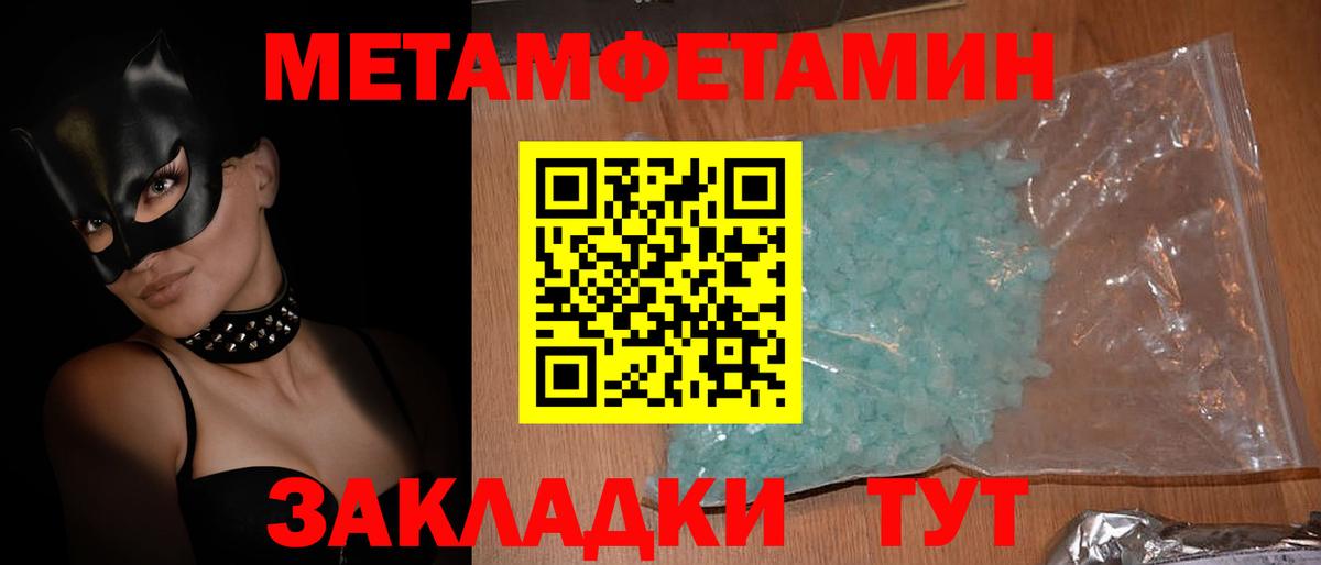 КОКАИН  A-PVP СОЛЬ   ГАШ  Купить закладку  Вход с VPN  Меф МЯУ МЯУ кристаллы  Алапаевск  Канабис 