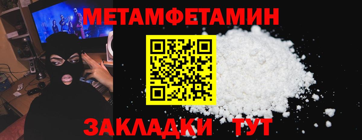 АМФ VHQ Алапаевск
