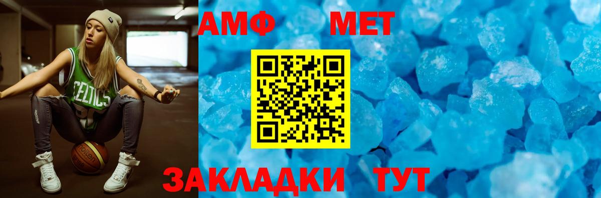 АМФЕТАМИН 98%  Вход с VPN  Алапаевск 