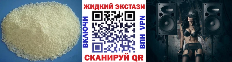 Бутират вода  Алапаевск 