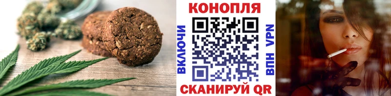 Печенье с ТГК марихуана Алапаевск