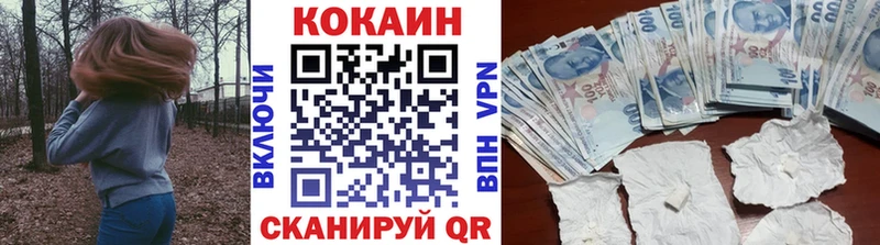 COCAIN Перу  наркошоп  Алапаевск 