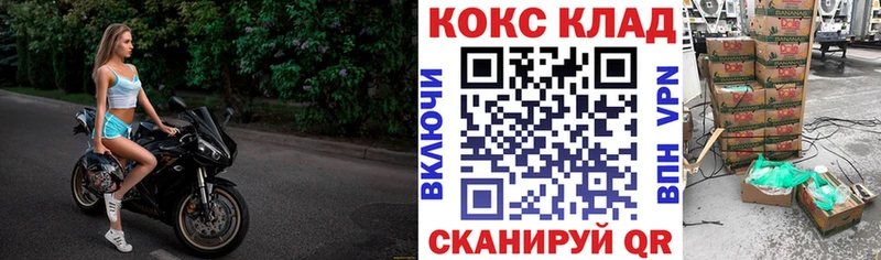 Cocaine 98% Алапаевск