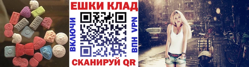 Ecstasy louis Vuitton  что такое   Алапаевск 