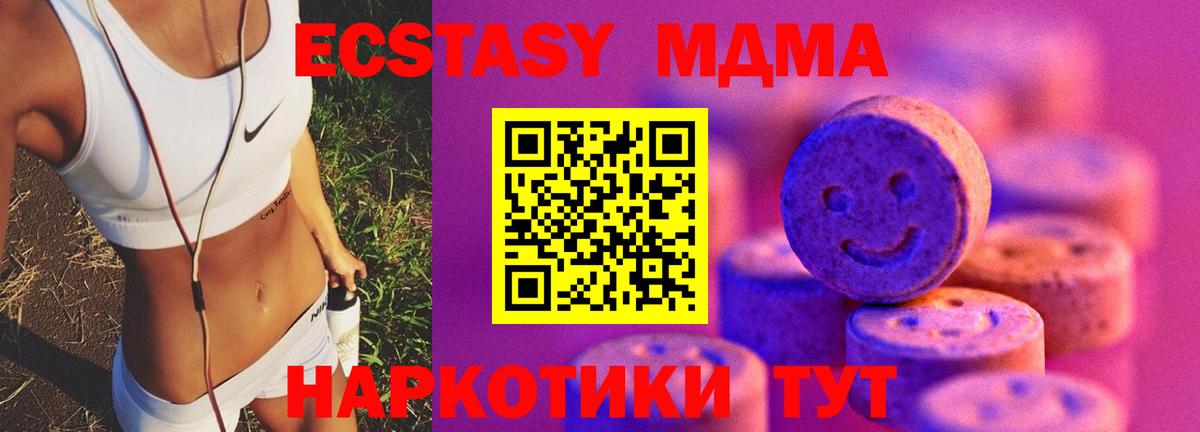 Ecstasy TESLA  Экстази XTC  Алапаевск 