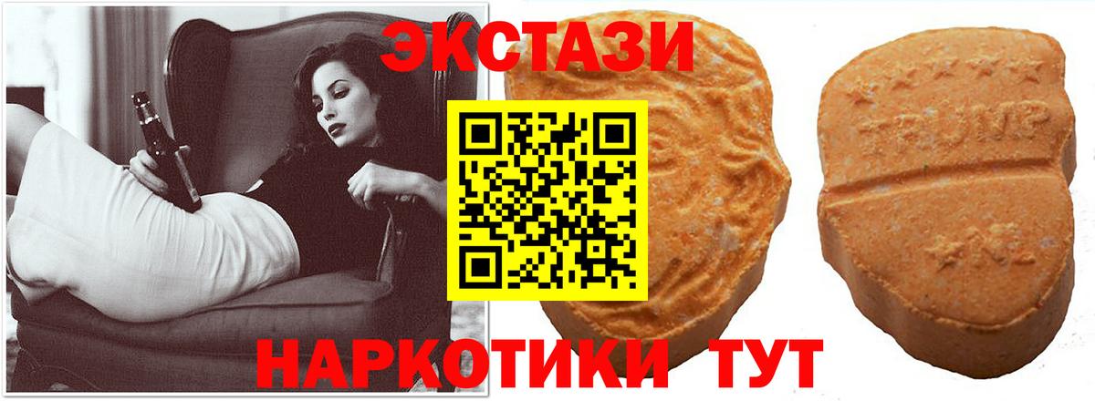 Алапаевск  Экстази 99%  Вход с VPN  купить  сайты  Ecstasy Punisher  Ecstasy 