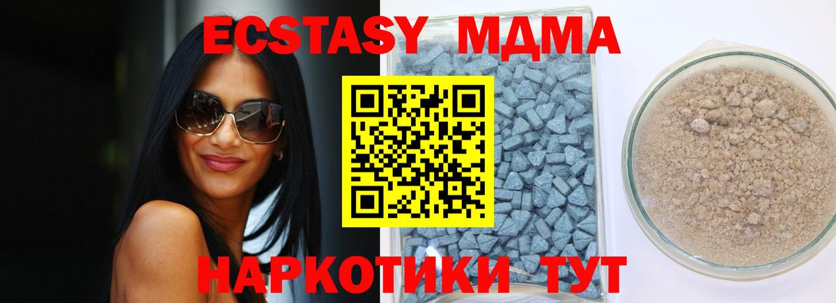 Экстази VHQ Алапаевск