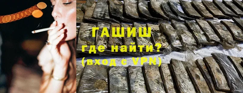 Гашиш Изолятор  МЕГА зеркало  Алапаевск 