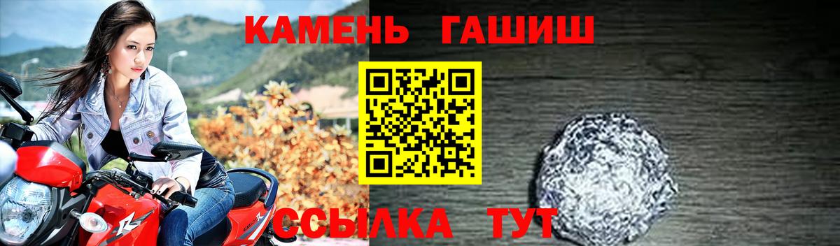 ГАШ Изолятор Алапаевск