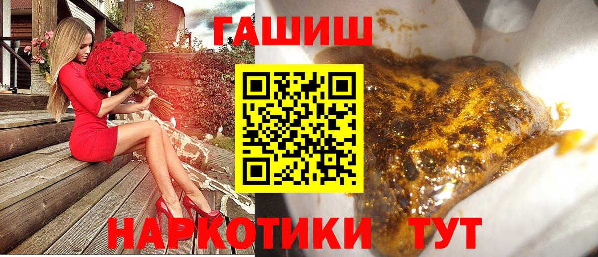 ГАШ убойный  ГАШ Изолятор  Вход с VPN  Алапаевск 