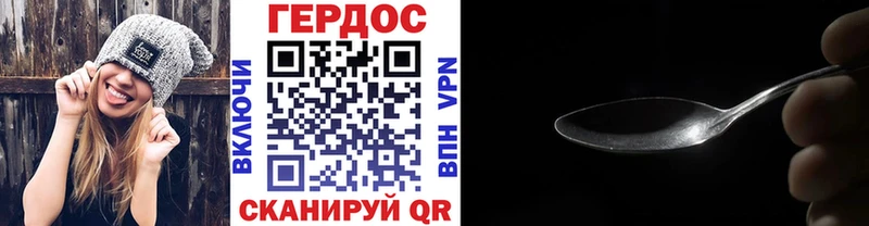 ГЕРОИН афганец  hydra вход  Алапаевск 