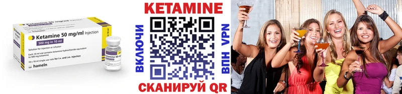 КЕТАМИН ketamine  Алапаевск 