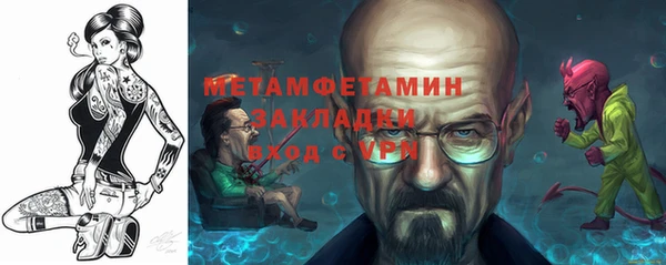 ALPHA-PVP Ладушкин