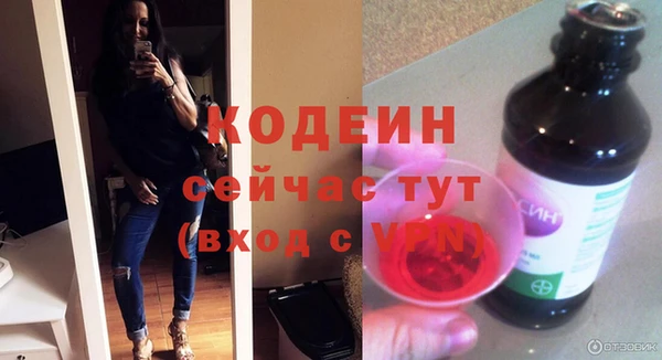 метамфетамин Лагань