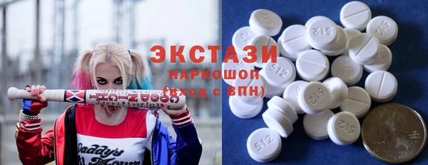метамфетамин Лагань