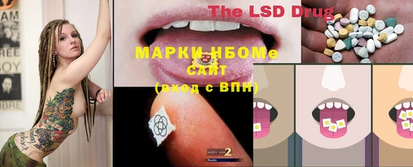 а пвп мука Лабытнанги