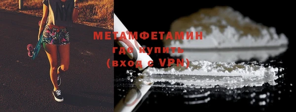 трава Архангельск