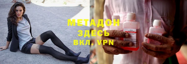 метамфетамин Лагань