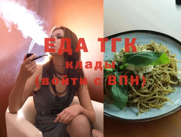 а пвп мука Лабытнанги