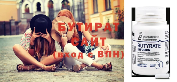 метамфетамин Лагань