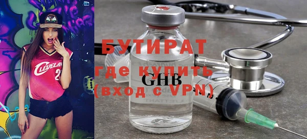 ALPHA-PVP Ладушкин