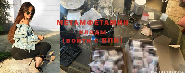 MESCALINE Строитель