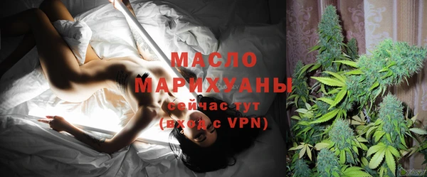 метамфетамин Лагань