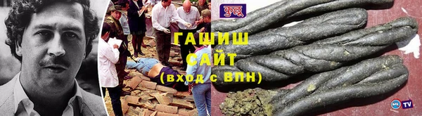 метамфетамин Лагань