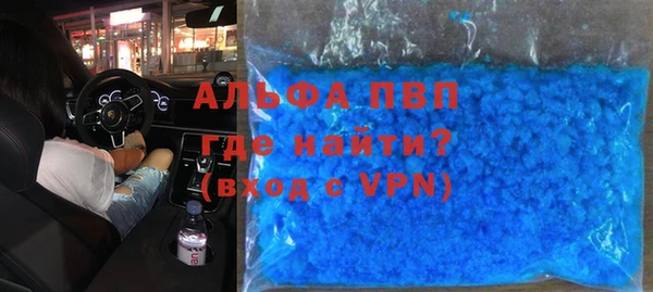 метамфетамин Лагань