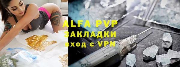 ALPHA-PVP Ладушкин