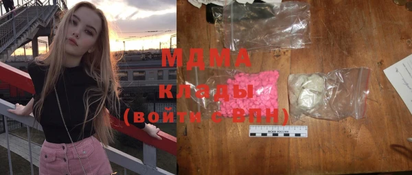 метамфетамин Лагань