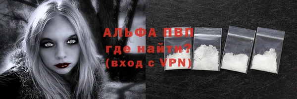 метамфетамин Лагань