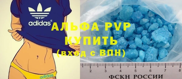 метамфетамин Лагань