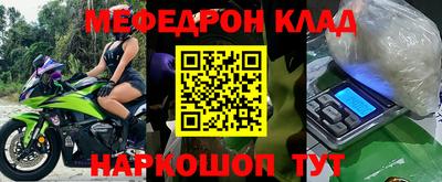 первитин Гатчина