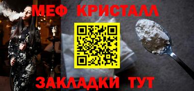первитин Гатчина