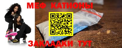 прущие грибы Беслан