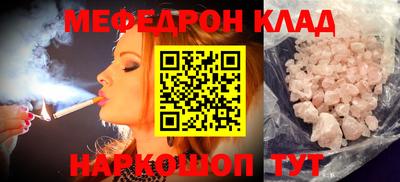 скорость Гагарин
