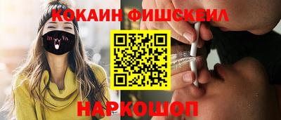 COCAINE Гай