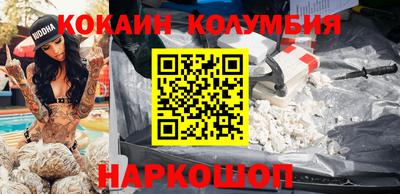 COCAINE Гай