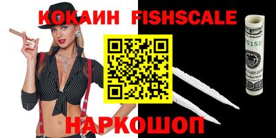 прущие грибы Беслан