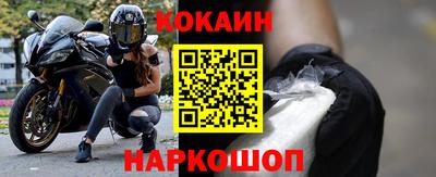 COCAINE Гай