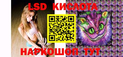 прущие грибы Беслан