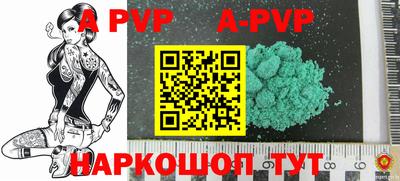 первитин Гатчина