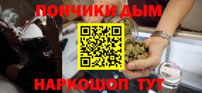 крисы Абинск