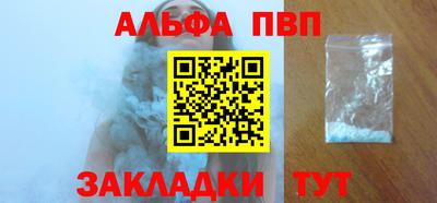 первитин Гатчина