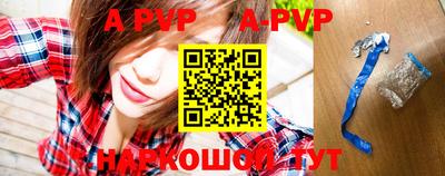 прущие грибы Беслан