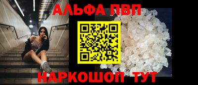 прущие грибы Беслан